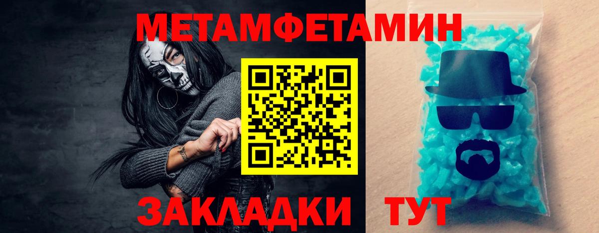Амфетамин VHQ Нижнеудинск