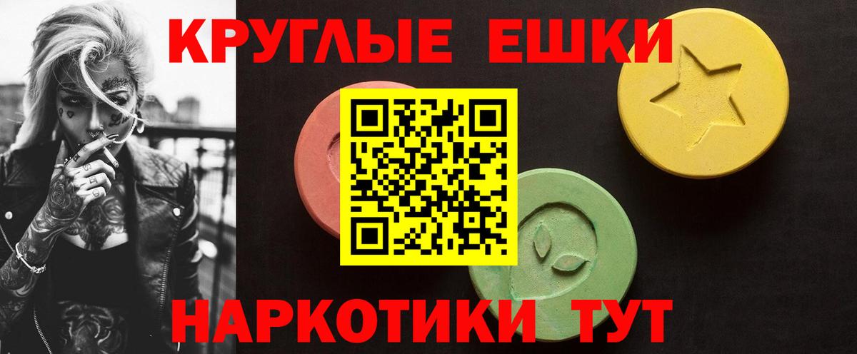 Нижнеудинск  Экстази TESLA  Экстази диски  Экстази  blacksprut ССЫЛКА  Вход с VPN 