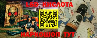 марки lsd Гагарин