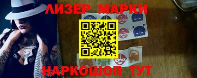 марки lsd Гагарин