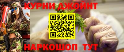 кокаин Гай