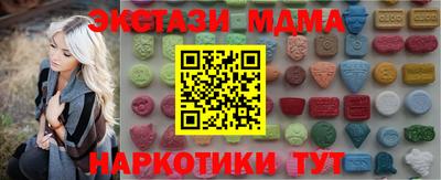 кокаин Гай
