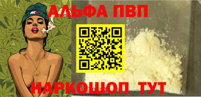 кокаин Гай