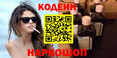 кокаин Гай