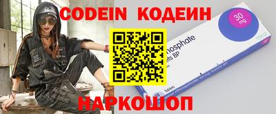 кокаин Гай