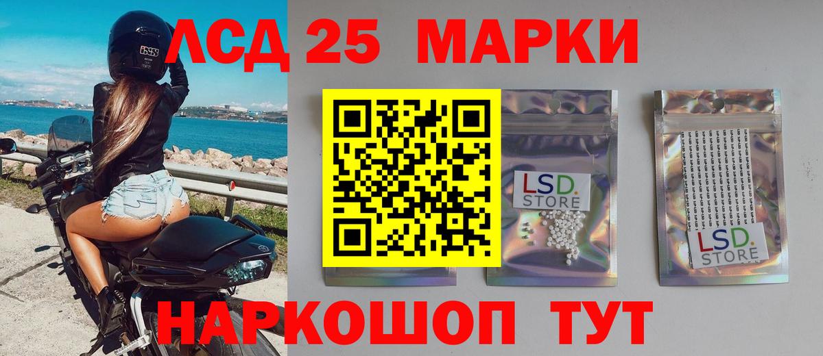 Нижнеудинск  Лсд 25 экстази ecstasy  LSD-25 экстази ecstasy  Вход с VPN 