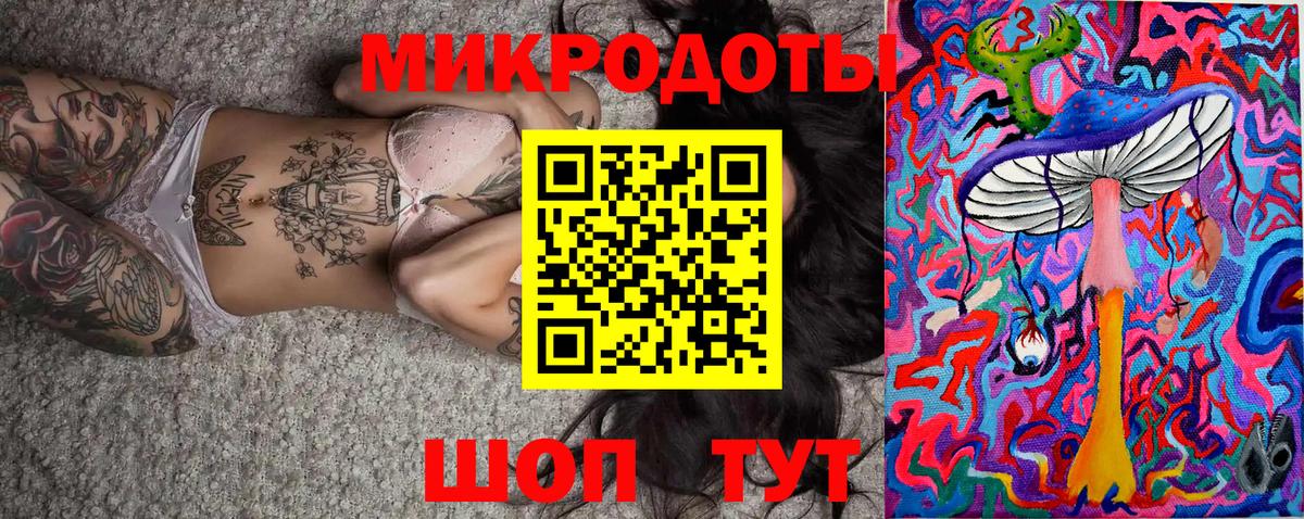 Галлюциногенные грибы мицелий Нижнеудинск