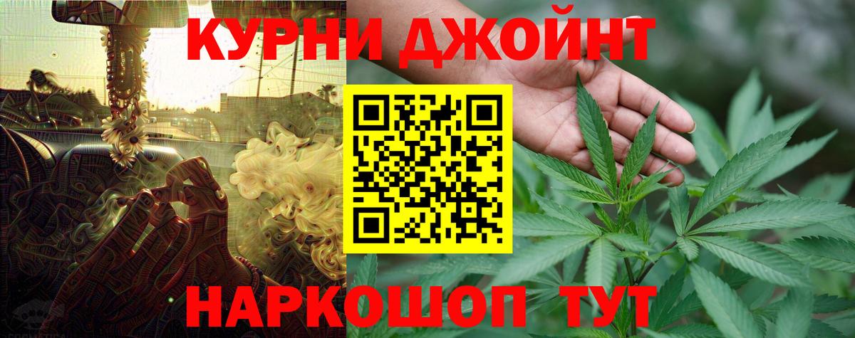 Конопля индика Нижнеудинск